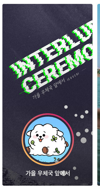 가을우체국앞에서