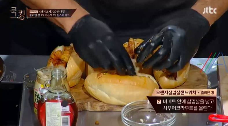 쿡킹 줄리엔강 오렌지삼겹살샌드위치 레시피 만드는법 2회 돼지고기 1라운드 B조 예선 13 ywAAAAAAQABAAACAUwAOw==