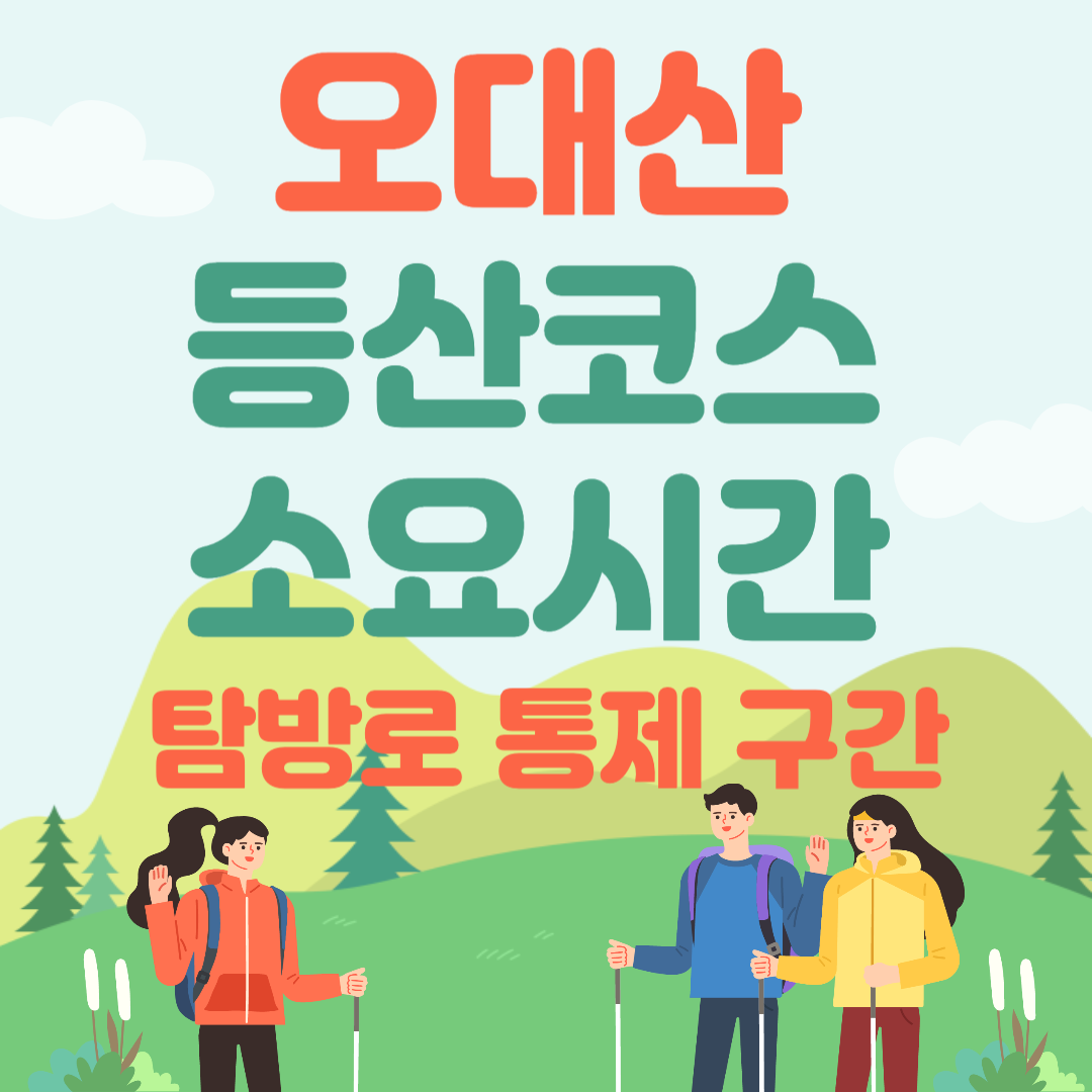 아로스 팝업