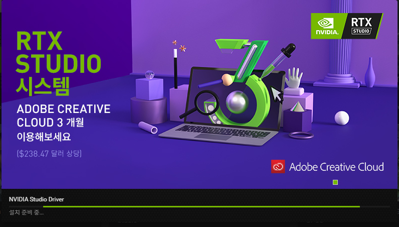 nvidia studio driver 460.89