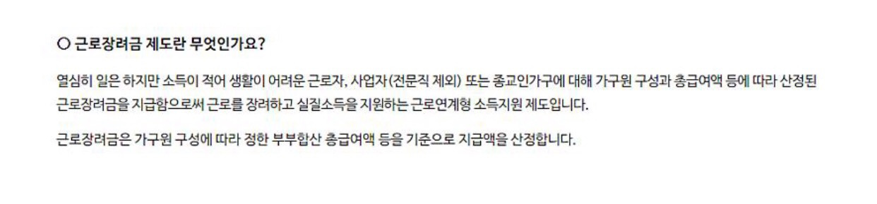 신청방법, 신청자격, 기간, 지급 대상자 확인