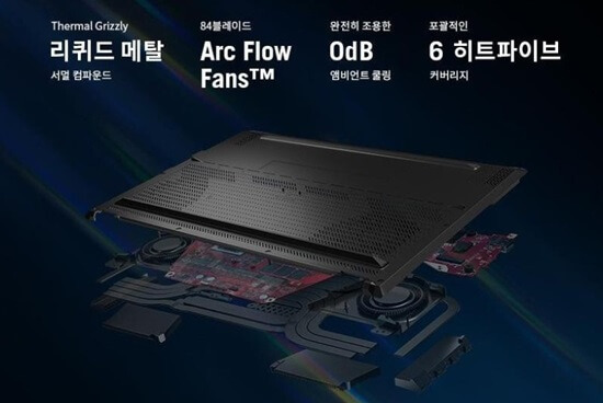 ASUS-ROG-제피러스-G16-쿨링