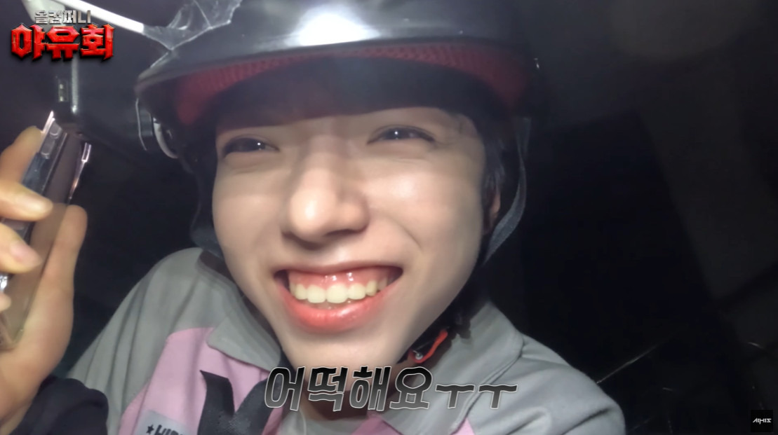 야유회 가서 10년 치 놀림거리 자체 생성한 사람