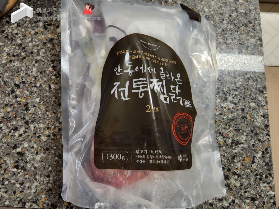 마켓컬리 안동에서 올라 온 전통찜닭 밀키트 내돈내산 후기 2 ywAAAAAAQABAAACAUwAOw==