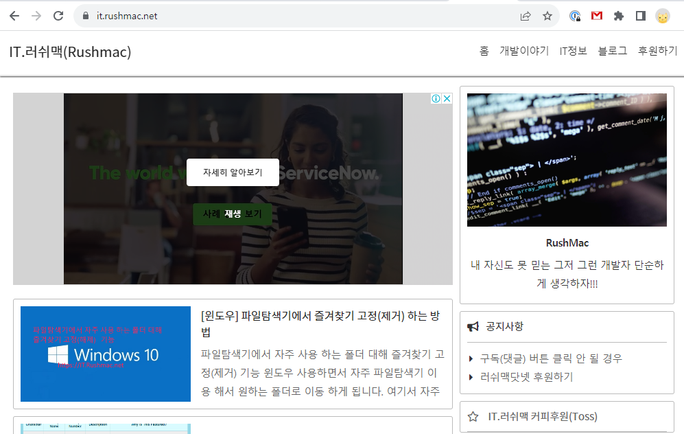 URL 주소를 손쉽게 QR코드로 변환 하는 방법 2 ywAAAAAAQABAAACAUwAOw==