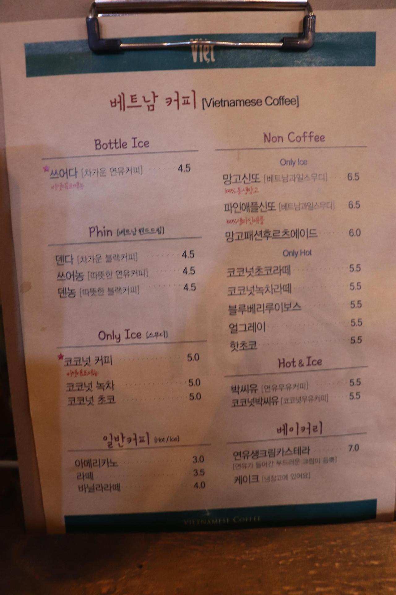 포항 문덕카페 비엣