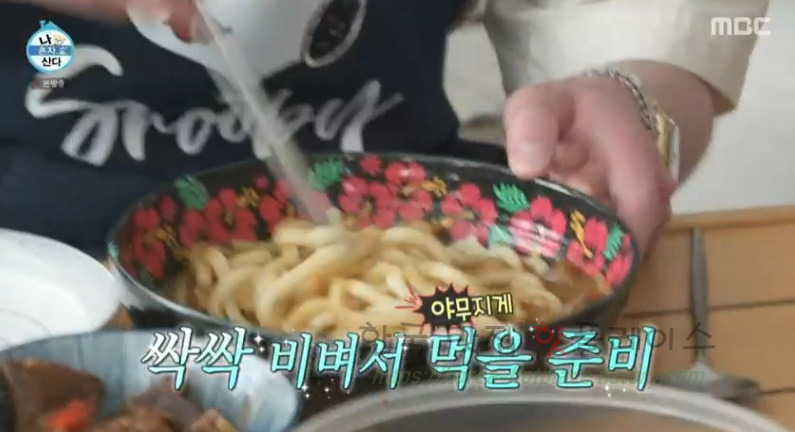나혼자산다 송민호 짜장우동 카레우동 만들기 레시피 6 ywAAAAAAQABAAACAUwAOw==