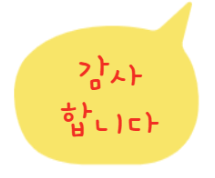 신재 유로폼 6012 가격, 1200시리즈 및 부속품(인코너, 아웃코너 ...