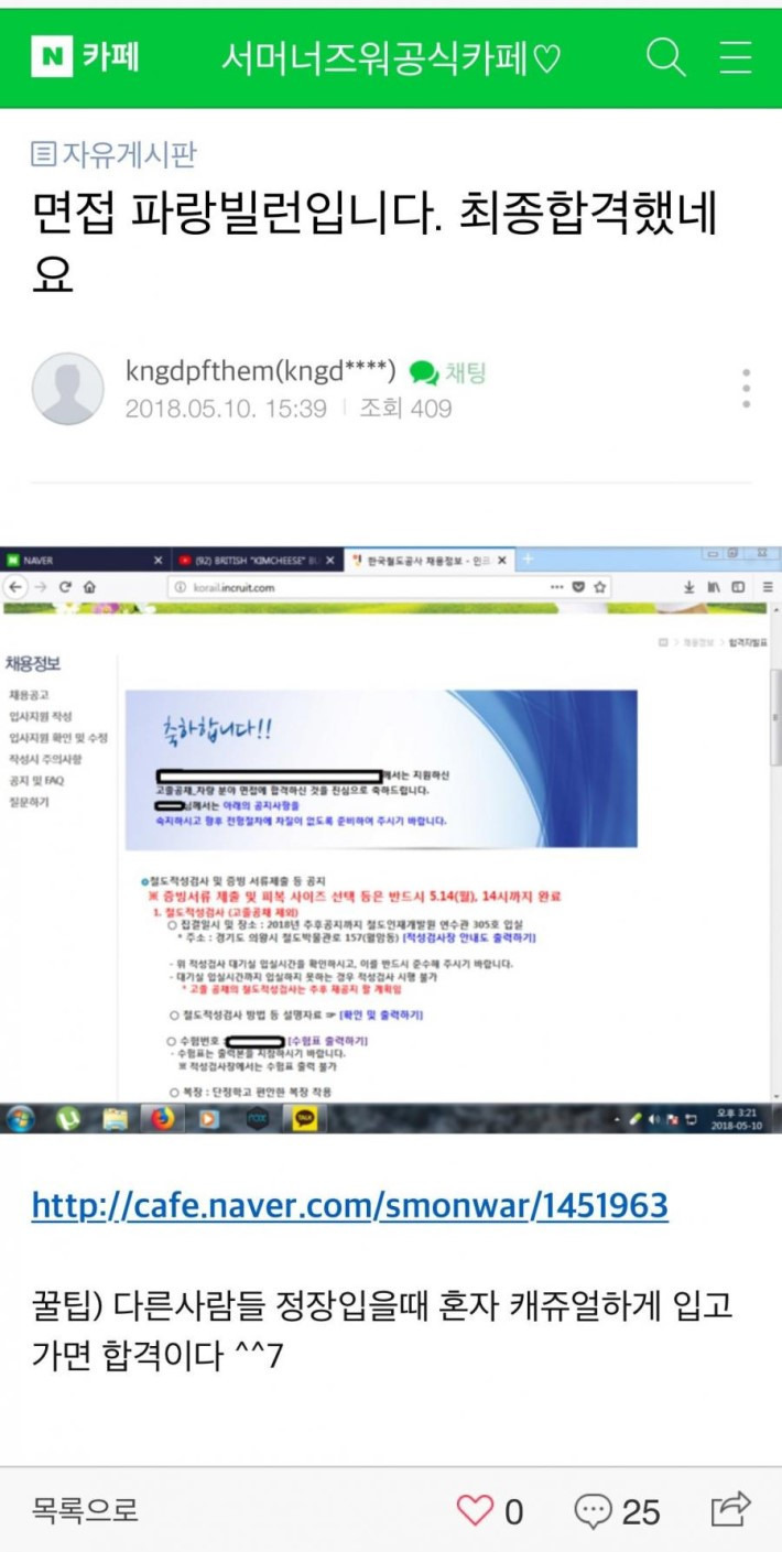 ?scode=mtistory2&fname=https%3A%2F%2Fblog.kakaocdn.net%2Fdn%2FrtIBJ%2FbtrEqBOF6tv%2FEC2s86PoRRLXPovWy99HYK%2Fimg.jpg
