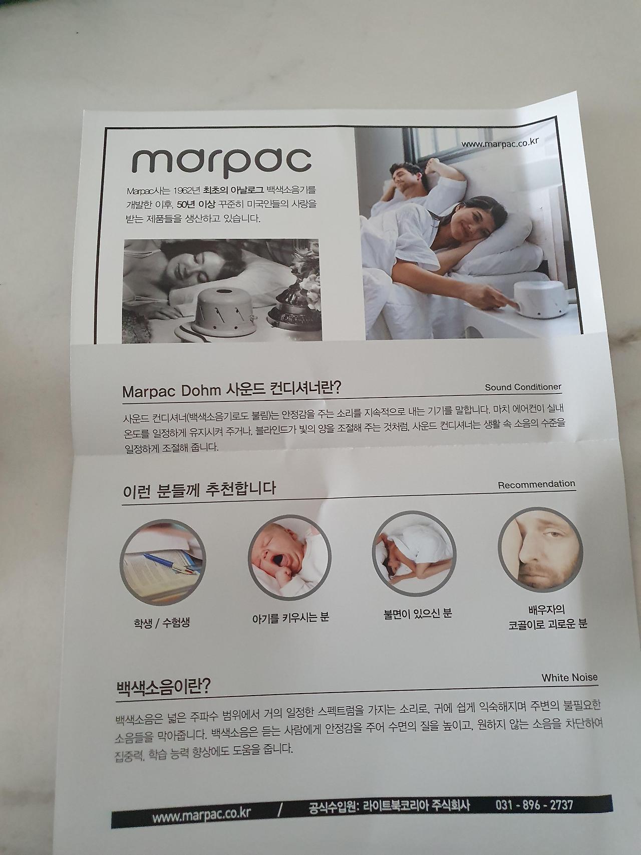 백색소음 스피커/층간소음, 집중력향상 5 ywAAAAAAQABAAACAUwAOw==