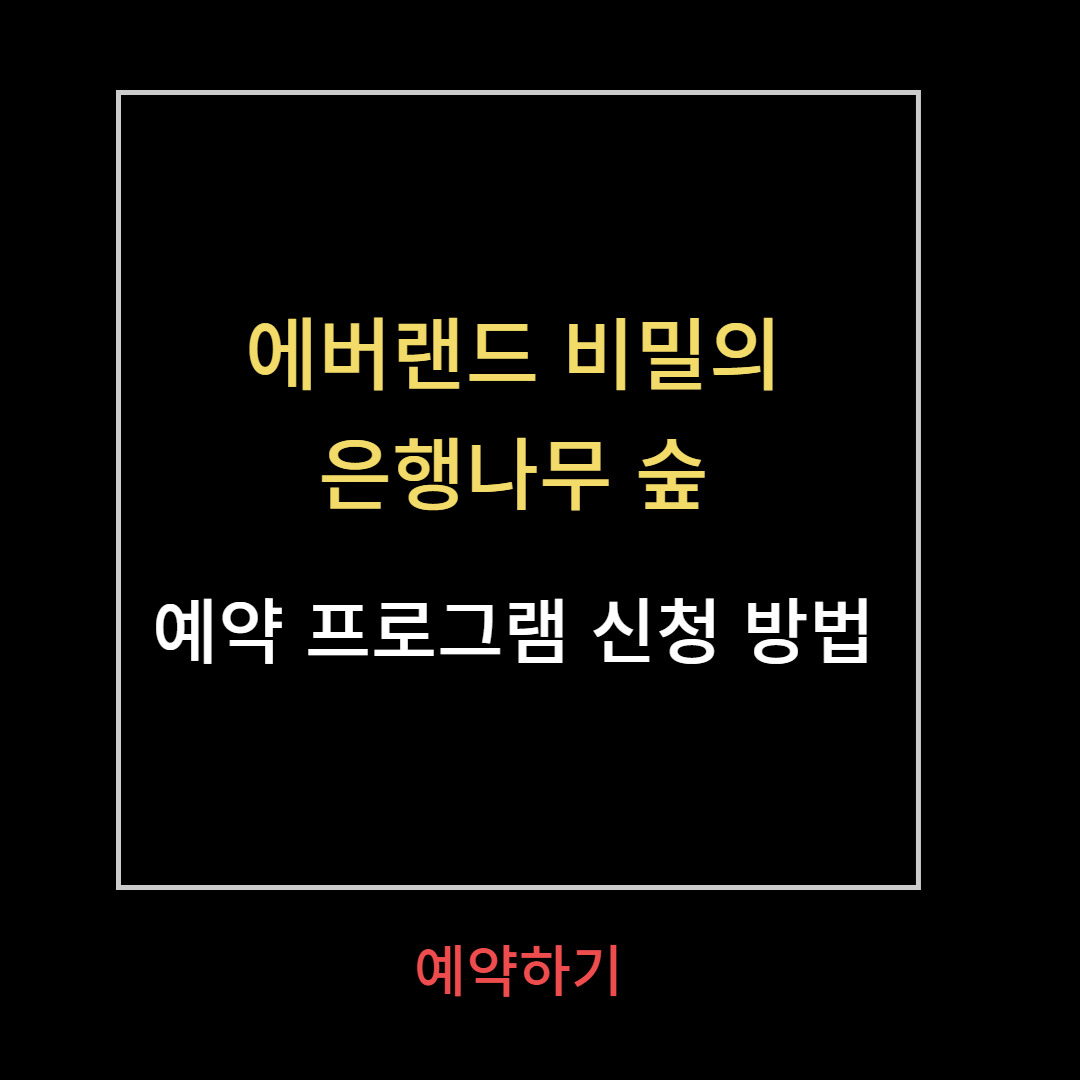 아로스 팝업