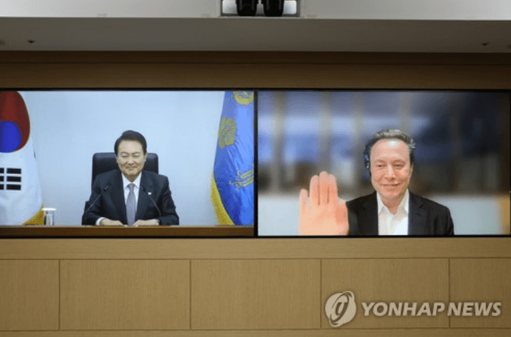 한국에 테슬라 기가팩토리 건설이 과연 가능한가? 1 윤석열 대통령과 일론 머스크의 화상대화