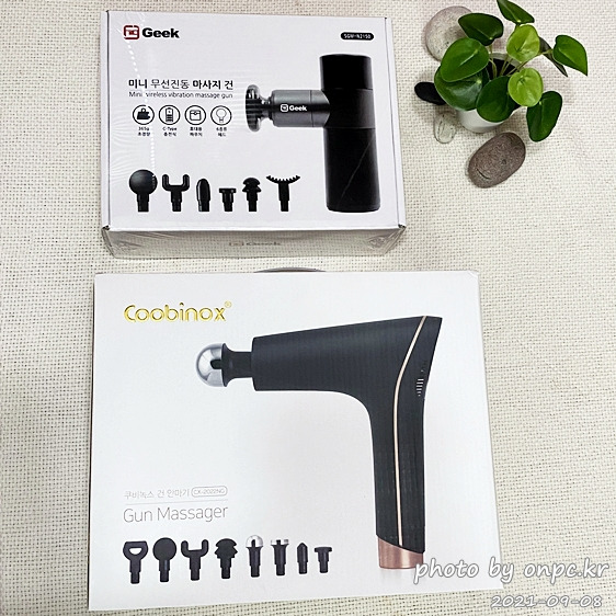 [코스트코] 추석 선물로 구입한 안마기 마사지건 onpc
