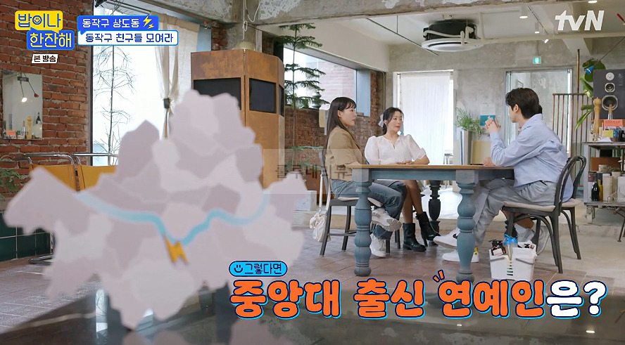 밥이나 한잔해 상도동 목욕탕 카페, 브런치 카페 7회 촬영지 장소 위치 어디? 5 ywAAAAAAQABAAACAUwAOw==