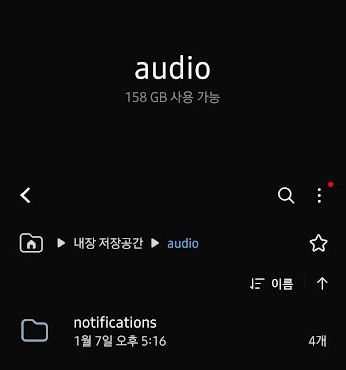 내가 원하는 카톡 알림음 3 ywAAAAAAQABAAACAUwAOw==
