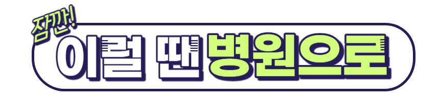 강아지가 자꾸 귀를 긁는다고? : 귀 질환일 수 있어요! 2 ywAAAAAAQABAAACAUwAOw==