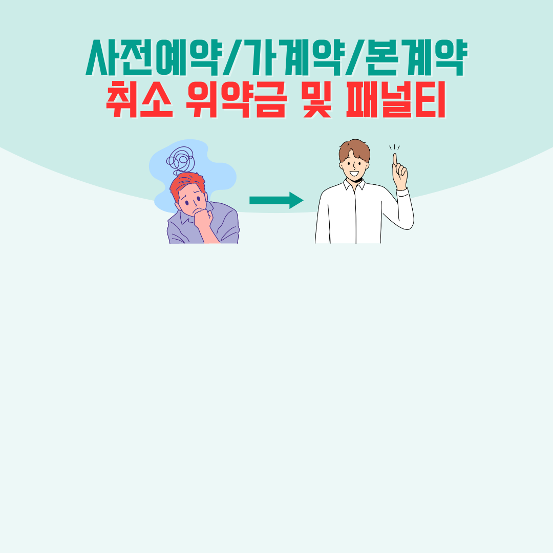 아로스 팝업