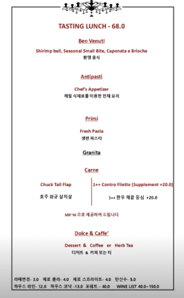 광교 맛집 라고 메뉴