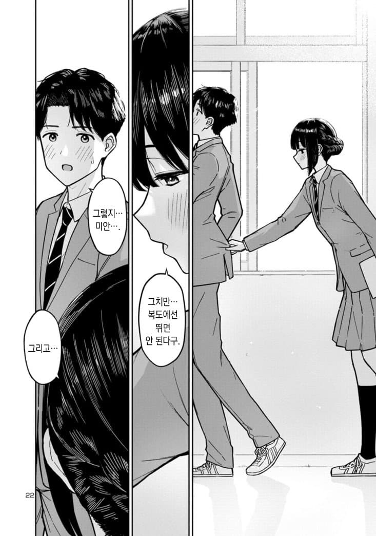 풀어줘,묶어줘.