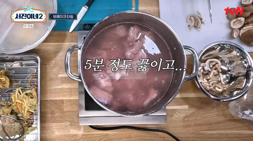 서진이네 갈비찜 레시피 초간단 정리 - 갈비찜 양념 재료 정보 포함 3 ywAAAAAAQABAAACAUwAOw==