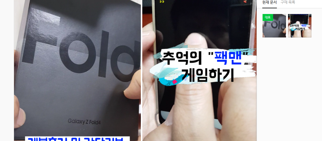 네이버 블로그 포스팅할 때 2장 이상의 사진 이미지 레이아웃 배치하는 방법 5 ywAAAAAAQABAAACAUwAOw==
