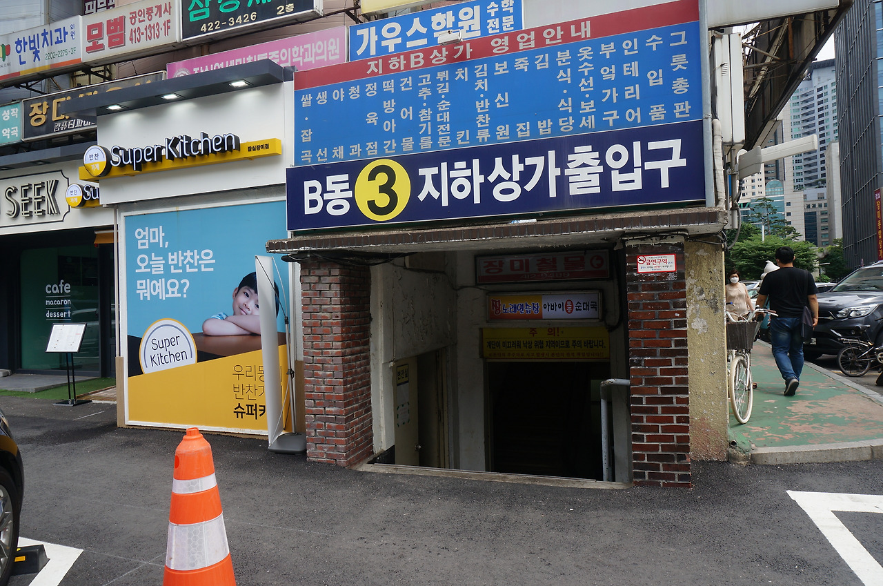 진흥광고 이미지