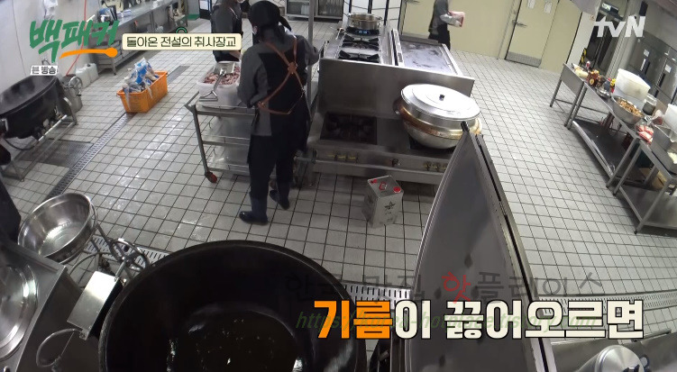 백패커 비빔짬뽕 레시피 만드는 법 - 돌아온 전설의 취사장교 : 300인분 비빔 짬뽕 3 ywAAAAAAQABAAACAUwAOw==