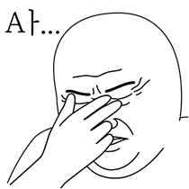 코로나 때... 우리나라 돈 마구 찍어냈었구나. 2 ywAAAAAAQABAAACAUwAOw==
