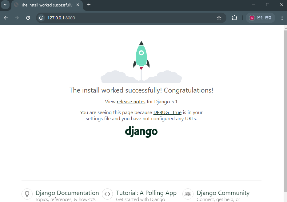 Python django postgres manage py createsuperuser 