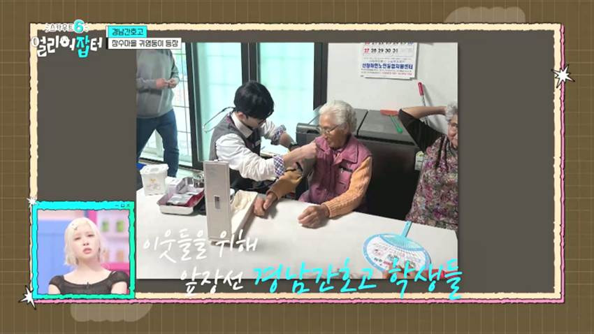 응급실을 100% 그대로 재현했다는 한 고등학교 실습실 | 인스티즈