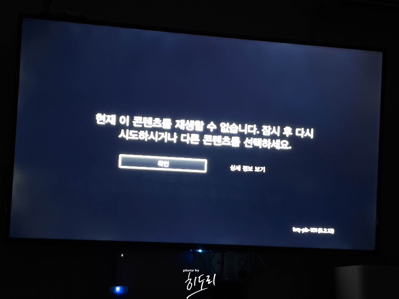 바로 tvqpb101(5.2.12)
