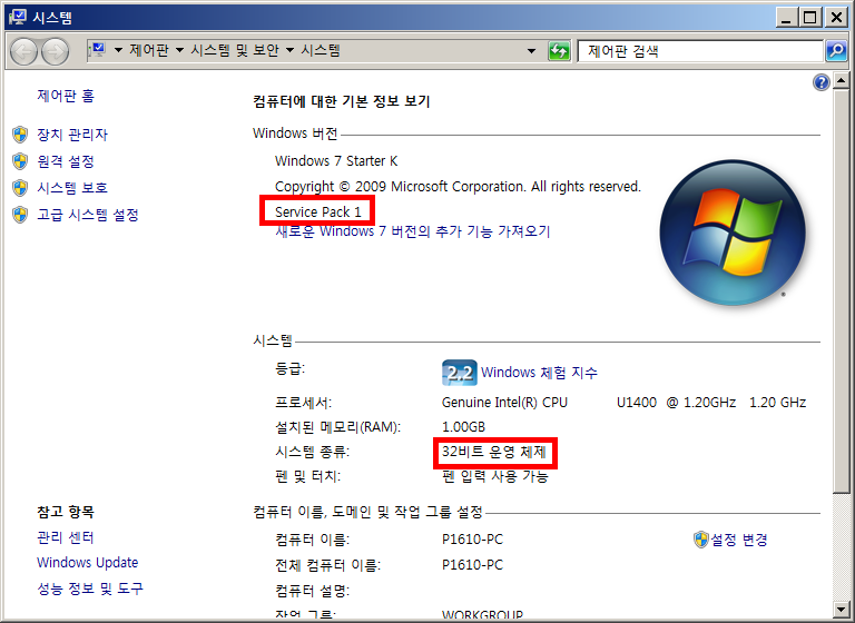 kb4490628 download