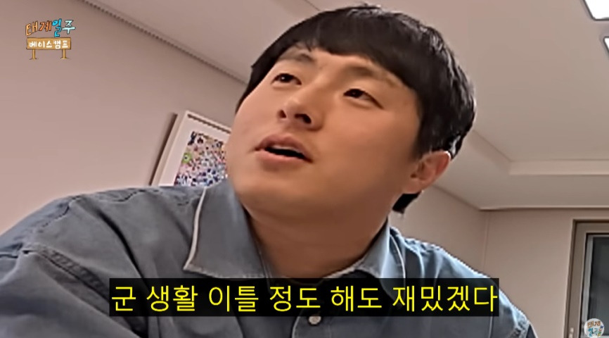네팔 갔다가 대상의 기운을 느꼈다는 기안84