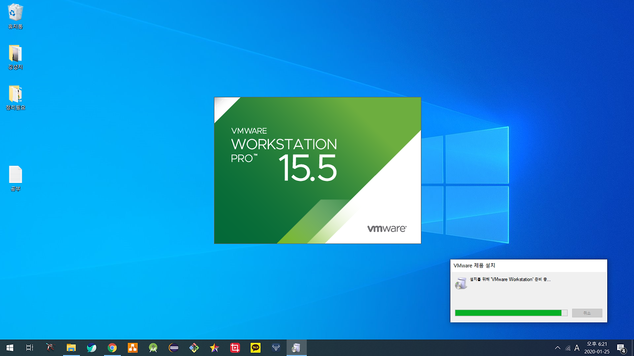 download vm linux
