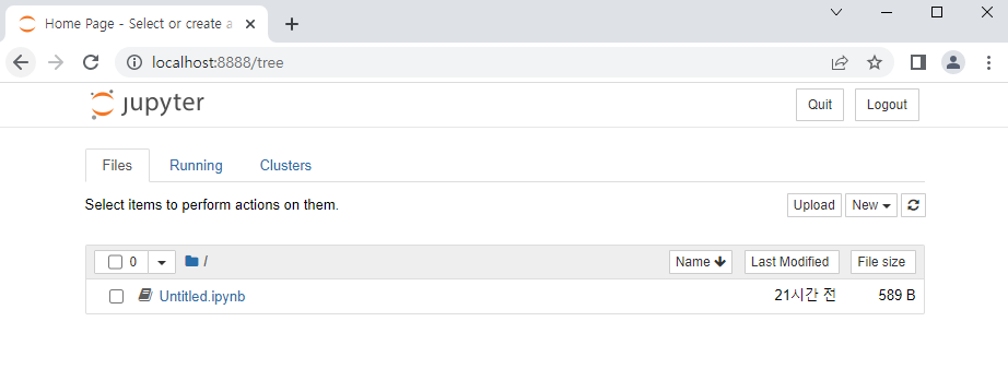 Jupyter Noterbook(주피터 노트북) 프로그램 설치 및 사용하기
