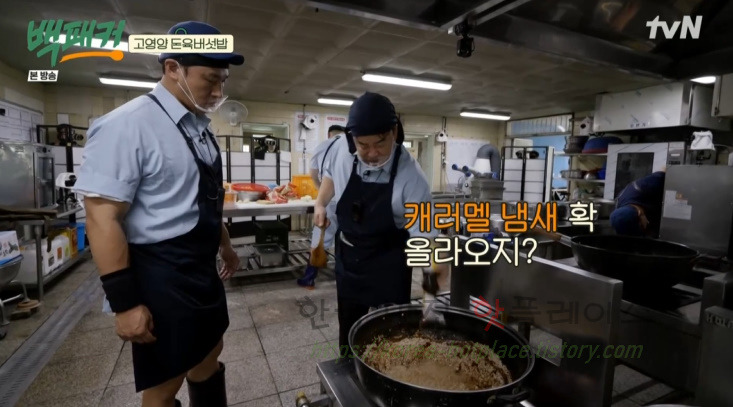 백패커 돈육 버섯밥 만들기 레시피 - 청송교도소 백종원 고영양 돈육 버섯밥 18 ywAAAAAAQABAAACAUwAOw==