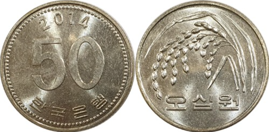 희귀동전 거래소 TOP5 추천 바로가기 및 가격표 (+10원 비싼 이유)