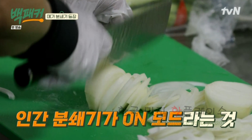백패커 야채튀김 만들기 레시피 3 ywAAAAAAQABAAACAUwAOw==