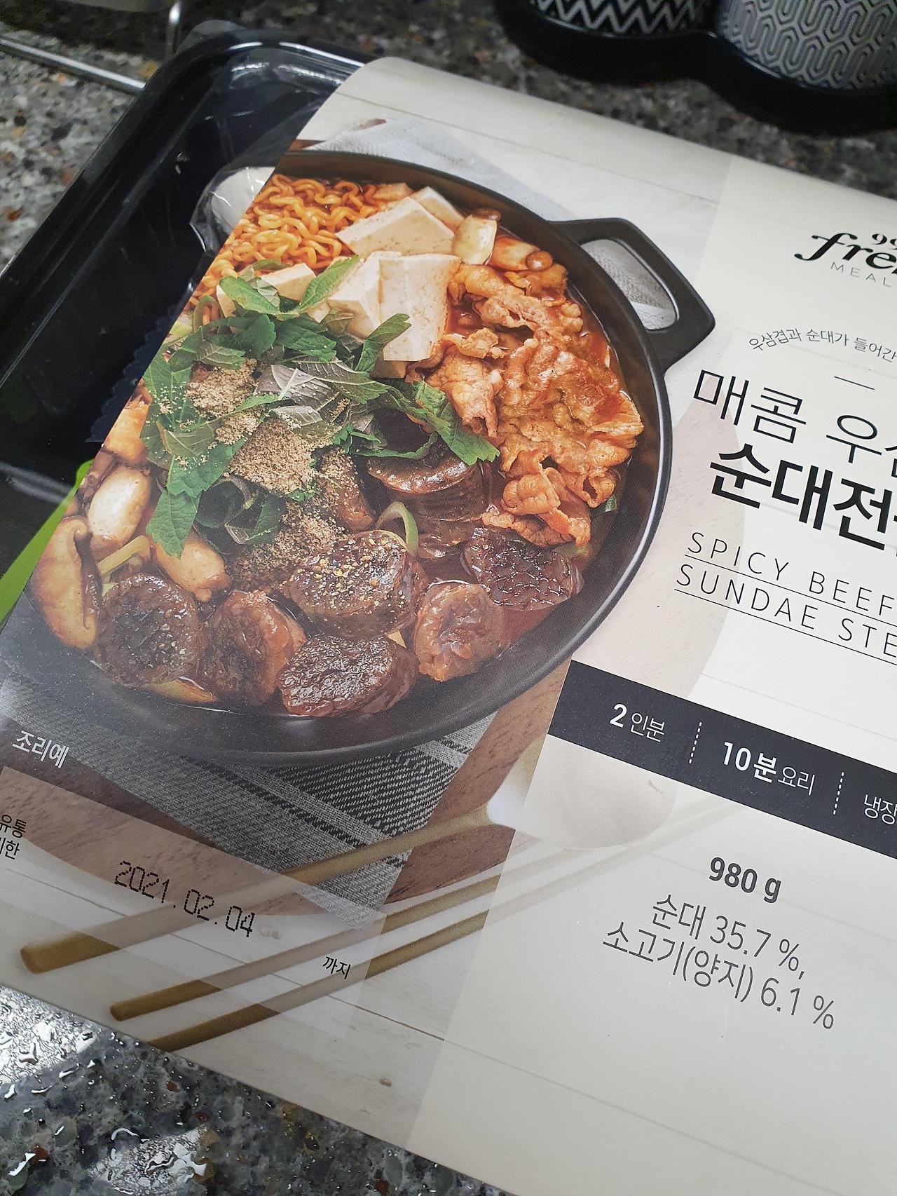 이마트 피코크 매콤 우삼겹 순대전골 밀키트 2 ywAAAAAAQABAAACAUwAOw==