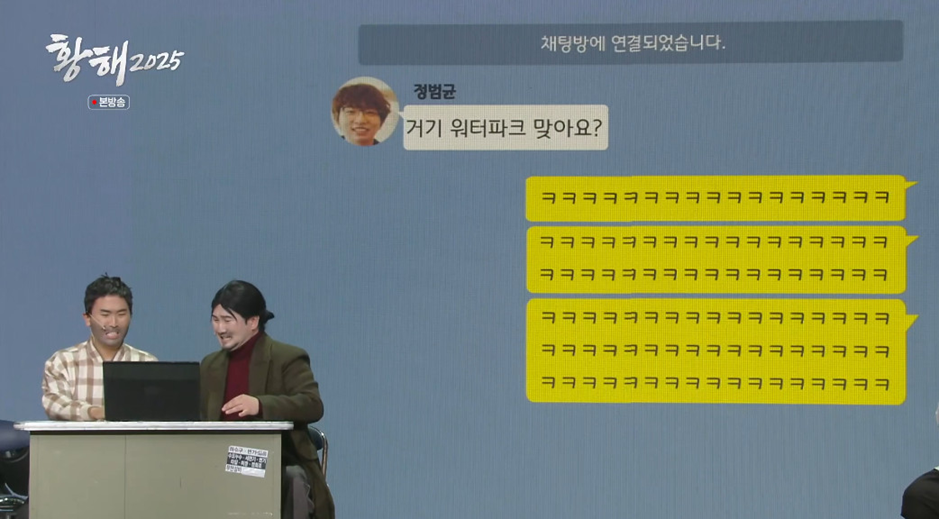 이제 하다하다 워터파크로 사기치는 보이스피싱.jpg | 인스티즈