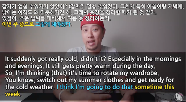 라이브 아카데미 토들러 겨울대비 옷장정리-이번주 중으로 그렇게 해야겠다 영어로 1 ywAAAAAAQABAAACAUwAOw==