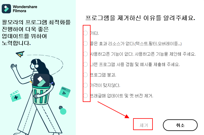 동영상 편집 프로그램 원더쉐어 필모라(Filmora) 무료 다운로드 및 설치하기 10 ywAAAAAAQABAAACAUwAOw==