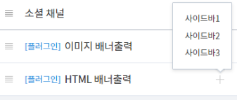 티스토리에 쿠팡 파트너스 배너 광고 달기 6 ywAAAAAAQABAAACAUwAOw==