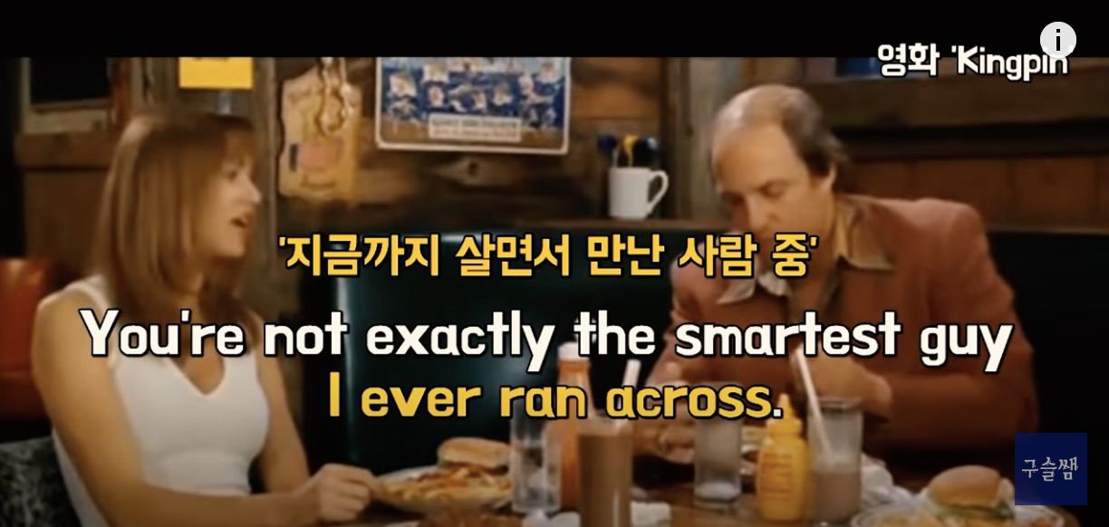 Run 기본 동사 활용 , 영어 표현 풍부하게 9 ywAAAAAAQABAAACAUwAOw==