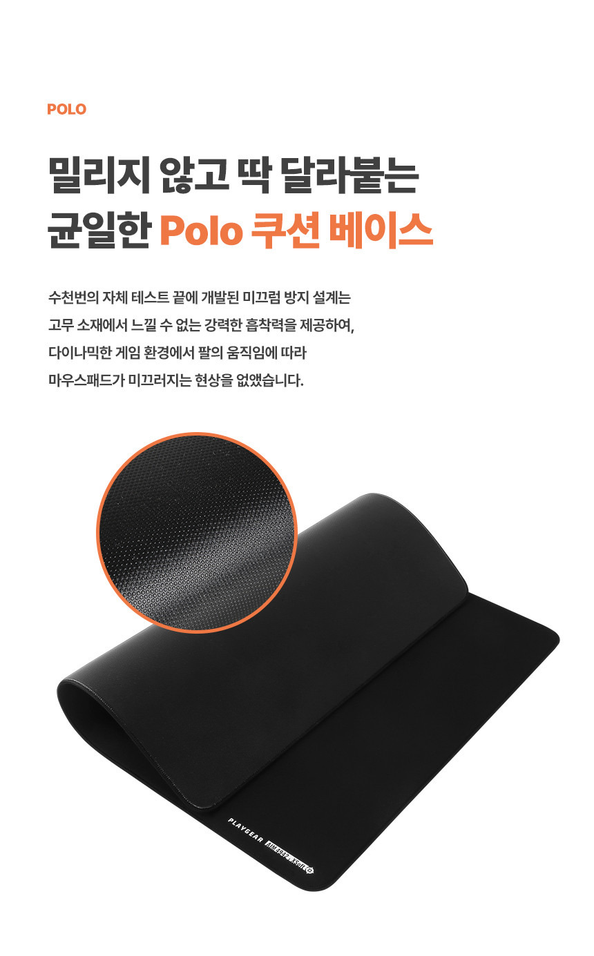 공구모아 마우스패드 ZERO4942