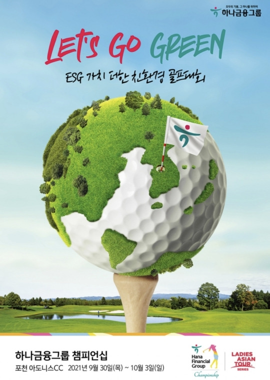 ESG 패러다임, 기후위기시대 기업경영이 바뀐다. 5 ywAAAAAAQABAAACAUwAOw==