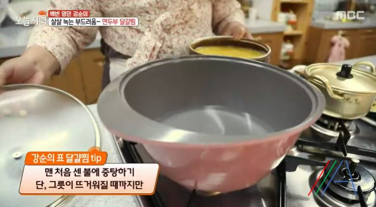 오늘저녁 연두부 달걀찜 만드는법 백반 명인 강순의 레시피 8 ywAAAAAAQABAAACAUwAOw==
