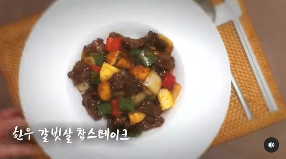 6시내고향 셰프의 선물 한우 갈빗살 찹스테이크 레시피 소스 만드는법 - 경북 울진 최형진 셰프 1 ywAAAAAAQABAAACAUwAOw==