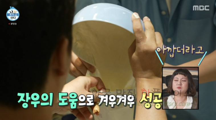 나 혼자 산다 잘레비, 전현무 인도 디저트 잘레비 만들기 레시피 15 ywAAAAAAQABAAACAUwAOw==