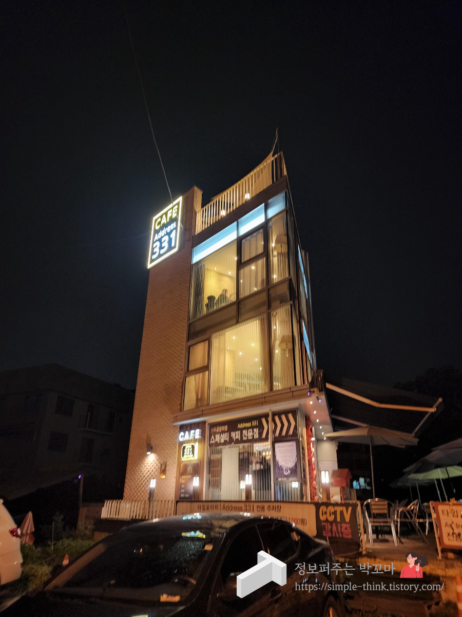 새벽까지 스페셜티 커피를 마실 수 있는 카페 어드레스331에서 힐링하기 2 ywAAAAAAQABAAACAUwAOw==